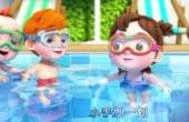 超级宝贝JOJO：宝宝学游泳，爸爸刚教弟弟学游泳就想潜水了(8.3分娱乐片)
